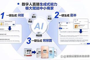 万博客户端官网首页下载截图0